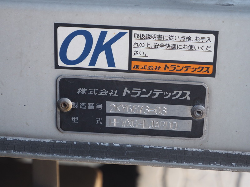 日野 グランドプロフィア ウイング車 大型 QKG-FW1AXBG 年式 H25[写真28]