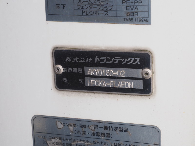 日野 レンジャー 冷凍バン 中型 TKG-FC9JKAG 年式 H25[写真24]