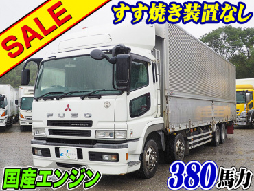 三菱ふそう スーパーグレート ウイング車 大型 PJ-FS54JZ 年式 H18[写真02]