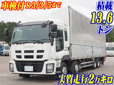 いすゞ ギガ ウイング車 大型 QKG-CYJ77A 年式 H25[写真02]