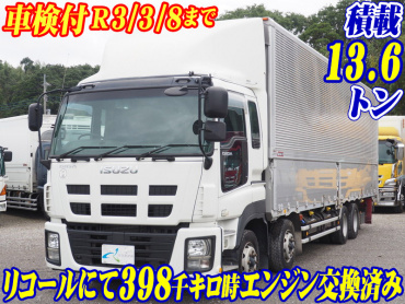 いすゞ ギガ ウイング車 大型 QKG-CYJ77A 年式 H25 [写真02]