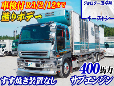 いすゞ ギガ 冷凍バン 大型 PJ-CYL52V6 年式 H19[写真02]