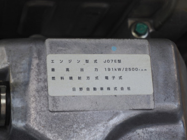 日野 レンジャー 冷凍バン 中型 SKG-FD7JLAG 年式 H23 [写真41]