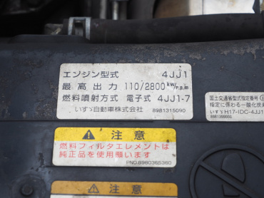 いすゞ エルフ 冷凍バン 小型 BDG-NPR85AN 年式 H21 [写真38]