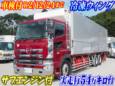 日野 グランドプロフィア 冷凍ウイング 大型 BDG-FR1EXYG 年式 H21[写真02]