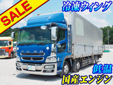 三菱ふそう スーパーグレート 冷凍ウイング 大型 BDG-FS54JZ 年式 H22[写真02]