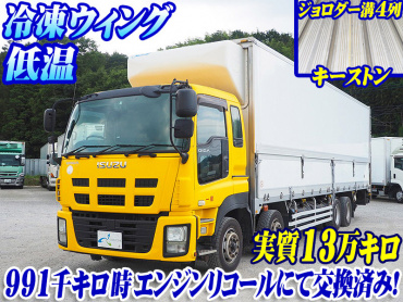 いすゞ ギガ 冷凍ウイング 大型 LKG-CYJ77A 年式 H23[写真02]
