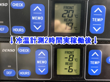いすゞ エルフ 冷凍バン 小型 TKG-NPR85AN 年式 H26 [写真31]