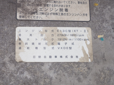 日野 グランドプロフィア ウイング車 大型 BDG-FW1EXYG 年式 H22 [写真42]