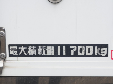 三菱ふそう スーパーグレート 冷凍ウイング 大型 QKG-FS54VZ 年式 H26 [写真36]