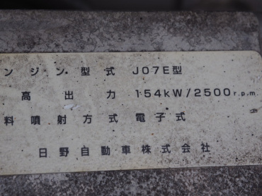 日野 レンジャー 冷凍バン 中型 BKG-FD7JKYA 年式 H22 [写真38]