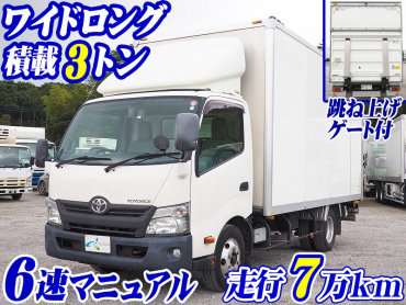 トヨタ トヨエース バン車 小型 TKG-XZU710 年式 H26 [写真02]