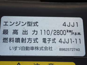 いすゞ エルフ バン車 小型 TRG-NPR85AN 年式 H29 [写真44]