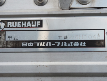 いすゞ フォワード ウイング車 中型 PDG-FRR34T2 年式 H20 [写真38]