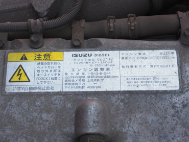 いすゞ ギガ ウイング車 大型 QKG-CYJ77A 年式 H26 [写真48]