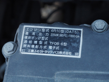 三菱ふそう スーパーグレート ウイング車 大型 QKG-FS55VZ 年式 H24 [写真40]