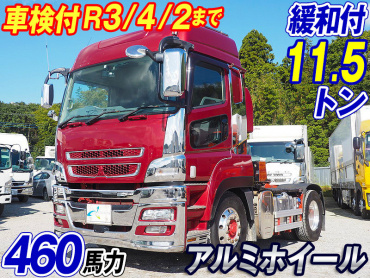 三菱ふそう スーパーグレート トラクタ 大型 QKG-FP54VDR 年式 H24[写真02]