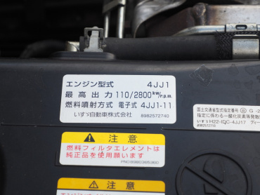 いすゞ エルフ 平ボディ 小型 TRG-NPR85AR 年式 H30 [写真36]