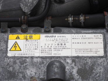 いすゞ ギガ ウイング車 大型 QKG-CYJ77B 年式 H28 [写真54]