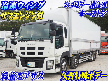 いすゞ ギガ 冷凍ウイング 大型 QKG-CYJ77AA 年式 H26[写真02]