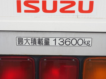 いすゞ ギガ ウイング車 大型 QKG-CYJ77A 年式 H26 [写真30]