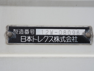 三菱ふそう スーパーグレート ウイング車 大型 QKG-FS55VZ 年式 H24 [写真30]