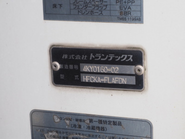 日野 レンジャー 冷凍バン 中型 TKG-FC9JKAG 年式 H25 [写真24]