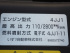いすゞ エルフ バン車 小型 TRG-NPR85AN 年式 H29 [写真44]
