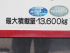 いすゞ ギガ ウイング車 大型 LKG-CYJ77A 年式 H23 [写真27]