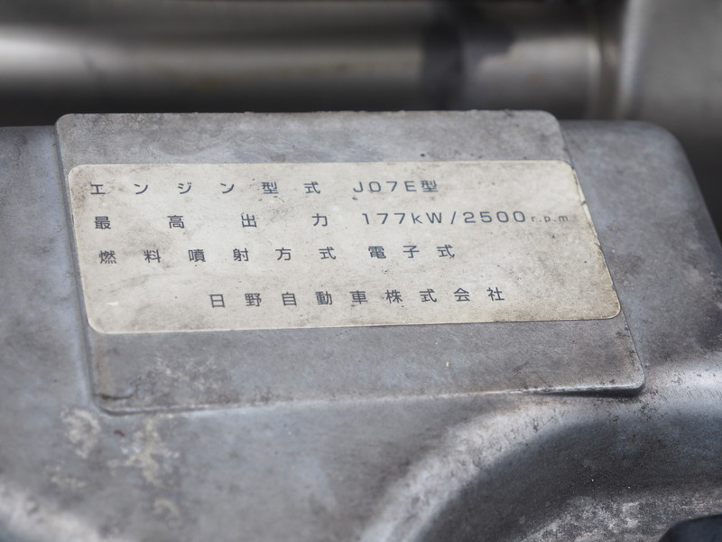 日野 レンジャー ウイング車 中型 SKG-FD7JLAG 年式 H23[写真45]