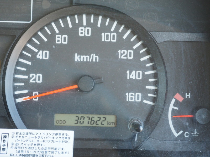 いすゞ エルフ 冷凍バン 小型 TRG-NPR85AN 年式 H28[写真42]