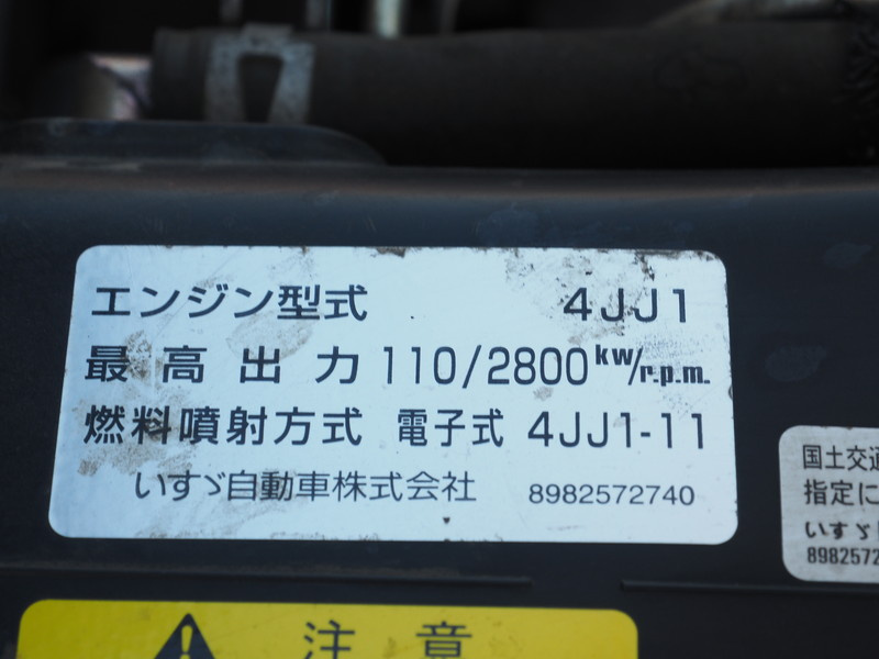 いすゞ エルフ 冷凍バン 小型 TRG-NPR85AN 年式 H28[写真50]