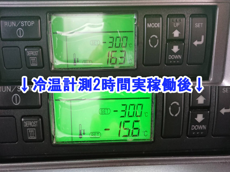 日野 レンジャー 冷凍バン 中型 TKG-FC9JKAG 年式 H25[写真32]