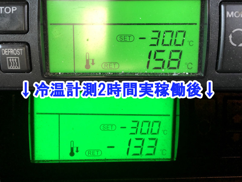 日野 レンジャー 冷凍バン 中型 TKG-FC9JKAG 年式 H26[写真30]