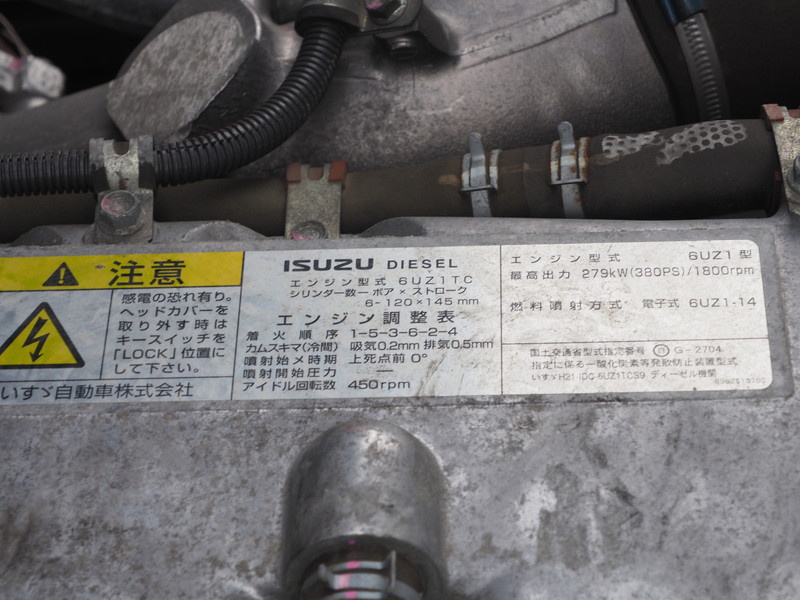 いすゞ ギガ 平ボディ 大型 QKG-CYJ77B 年式 H29[写真46]