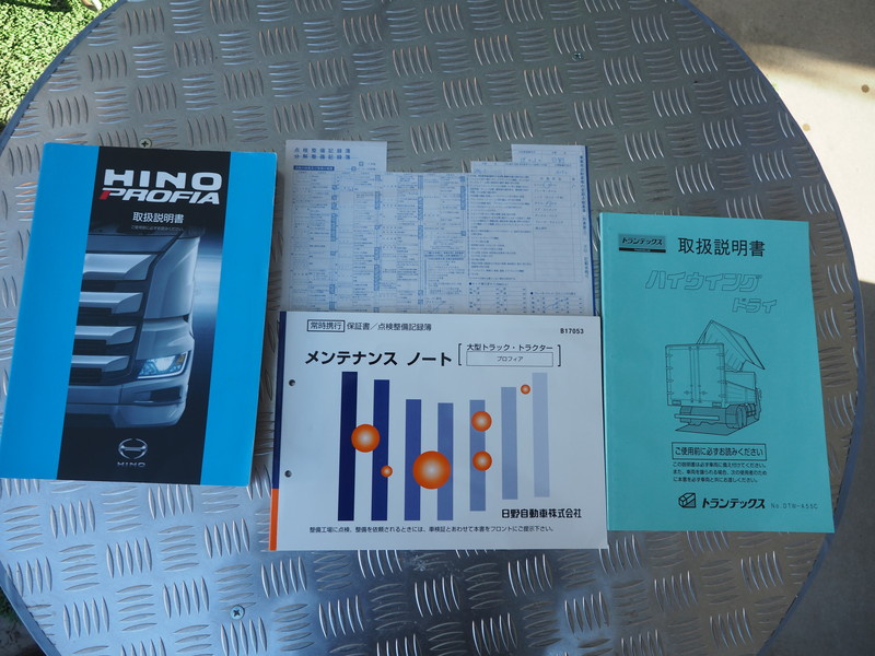 日野 グランドプロフィア ウイング車 大型 2PG-FW1AHG 年式 R1[写真52]