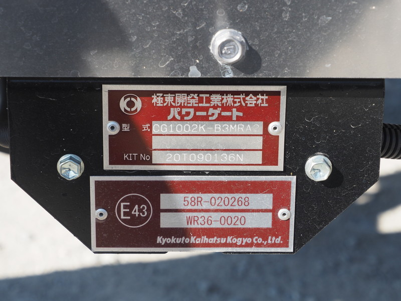 いすゞ ギガ ウイング車 大型 2PG-CYJ77C 年式 H30[写真37]