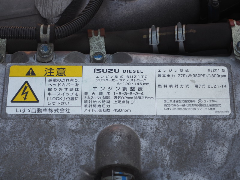 いすゞ ギガ ウイング車 大型 QKG-CYJ77B 年式 H28[写真50]