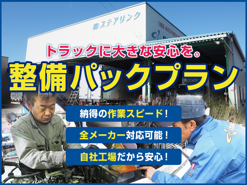 いすゞ エルフ 平ボディ 小型 TRG-NPR85AR 年式 H30[写真38]