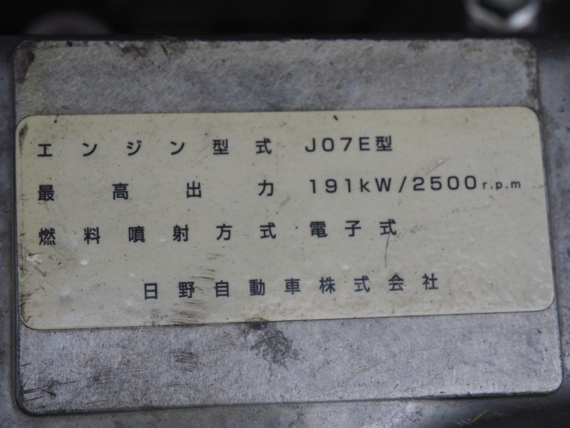 日野 レンジャー ウイング車 中増t QKG-FE7JPAG 年式 H26[写真55]