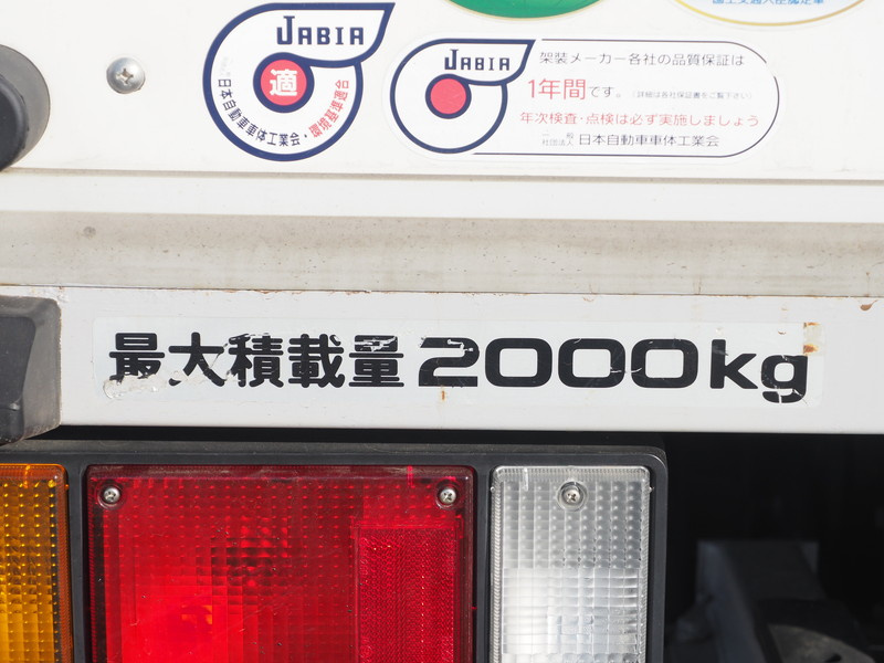 いすゞ エルフ バン車 小型 TRG-NPR85AN 年式 H29[写真15]