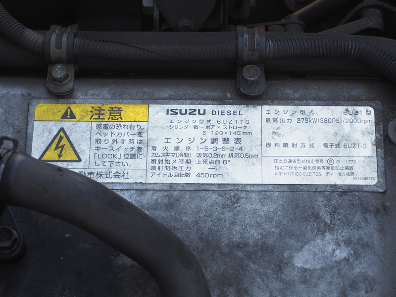 いすゞ ギガ ウイング車 大型 PDG-CYJ77W8A 年式 H21[写真54]