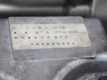 日野 レンジャー ウイング車 中型 SKG-FD7JLAG 年式 H23 [写真45]