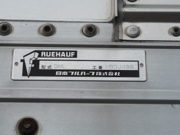 いすゞ ギガ ウイング車 大型 PKG-CYJ77W8 年式 H20 [写真36]