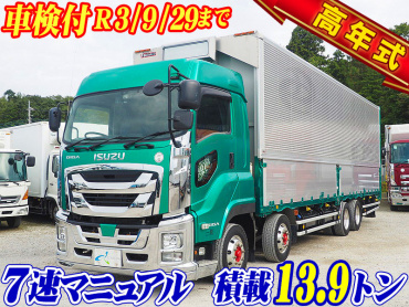 いすゞ ギガ ウイング車 大型 QKG-CYJ77B 年式 H28 [写真02]