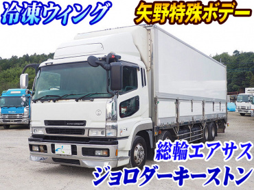 三菱ふそう スーパーグレート 冷凍ウイング 大型 PJ-FS55JZ 年式 H18[写真02]