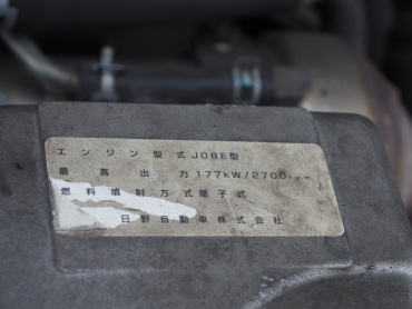 日野 レンジャープロ ウイング車 中型 BDG-FD8JLWA 年式 H19 [写真45]