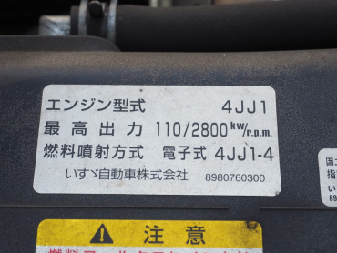 いすゞ エルフ バン車 小型 BDG-NPR85AN 年式 H19 [写真42]