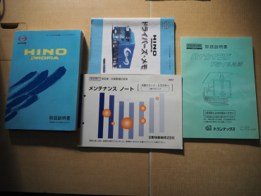 日野 グランドプロフィア ウイング車 大型 QKG-FW1AXBG 年式 H25 [写真49]