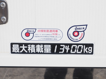 いすゞ ギガ ウイング車 大型 2PG-CYJ77C 年式 H30 [写真36]